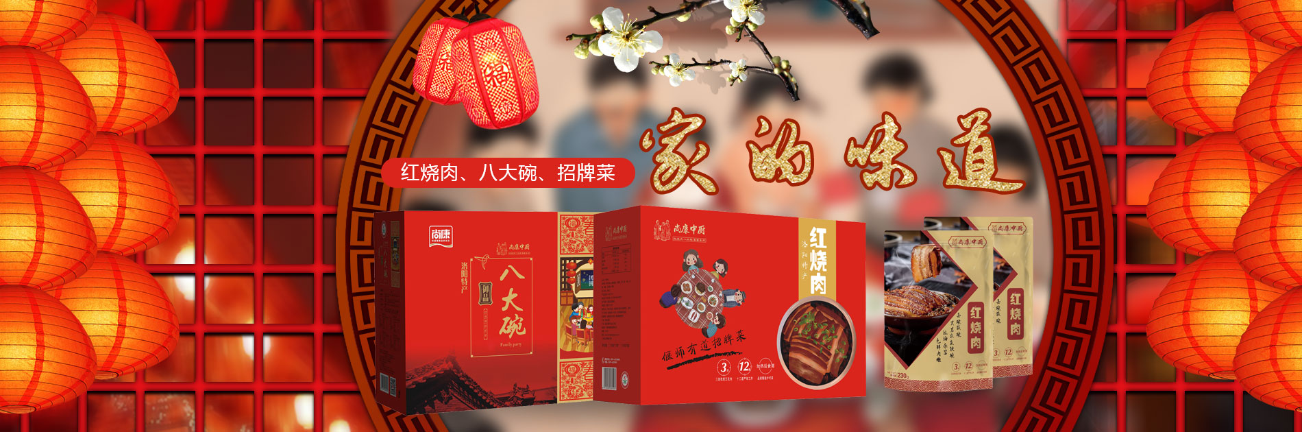 洛阳特产批发厂家
