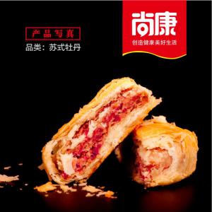 河南月饼批发厂家-苏式牡丹